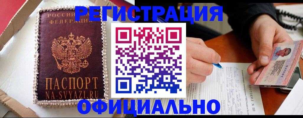 найти адрес прописки в Липецкая области